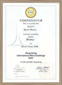 Award-2003-Venus-2000