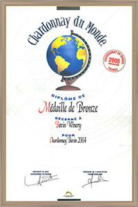 Award-2005-Chardonnay-2004
