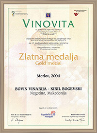 Award-2007-Merlot-2004
