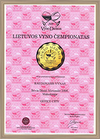 Award-2011-Alexandar-2008-medaille-d_or